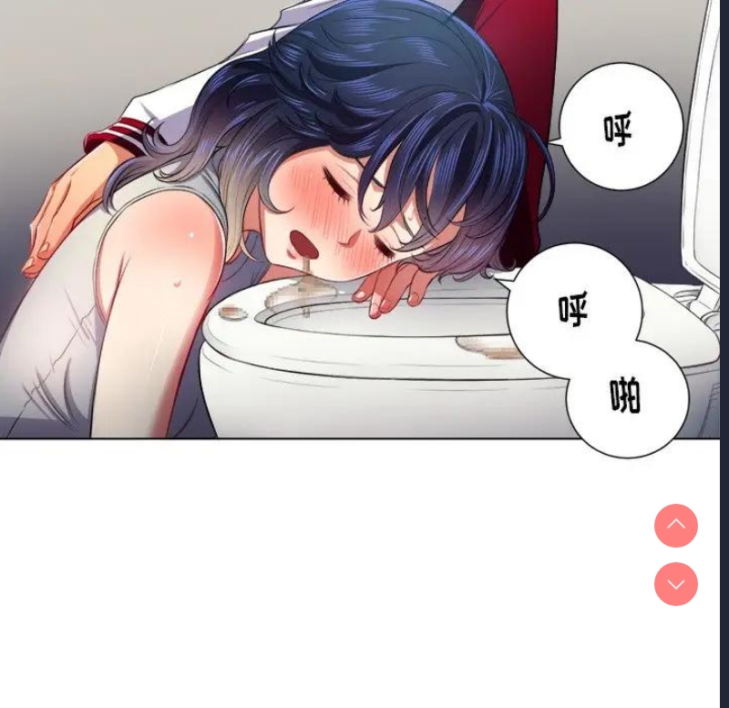 恶女勾勾缠