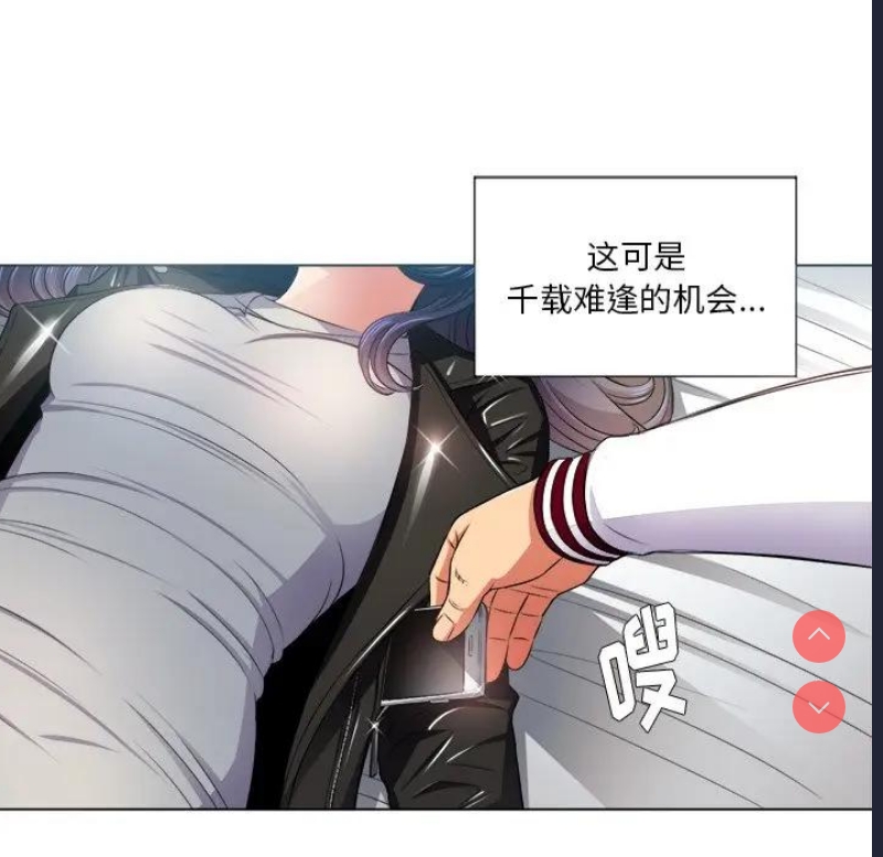 恶女勾勾缠