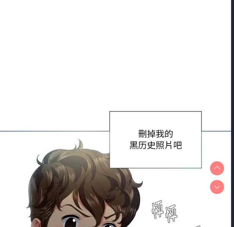 恶女勾勾缠