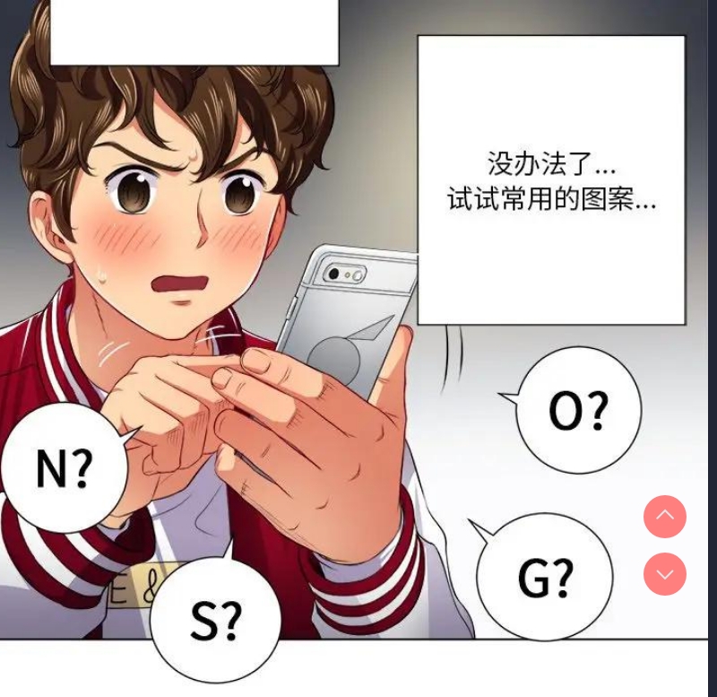 恶女勾勾缠