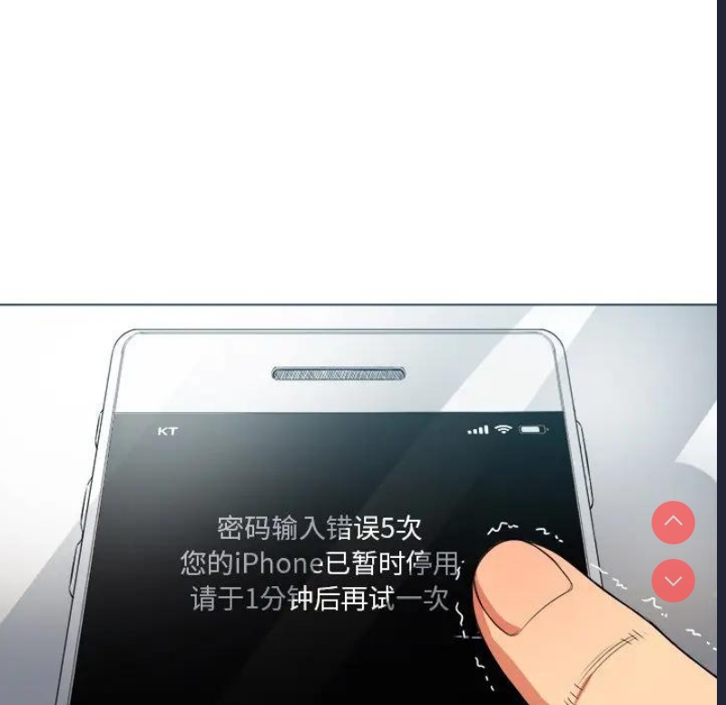 恶女勾勾缠