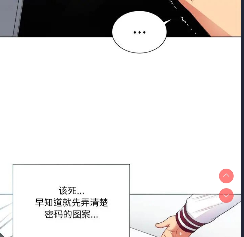 恶女勾勾缠