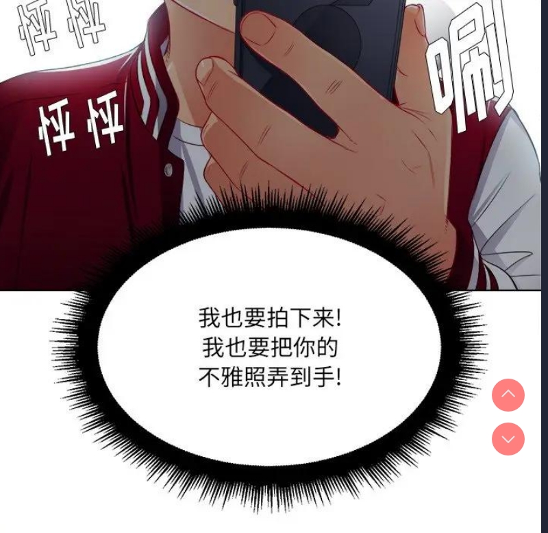 恶女勾勾缠