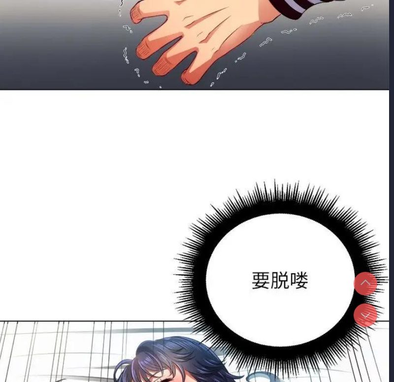恶女勾勾缠