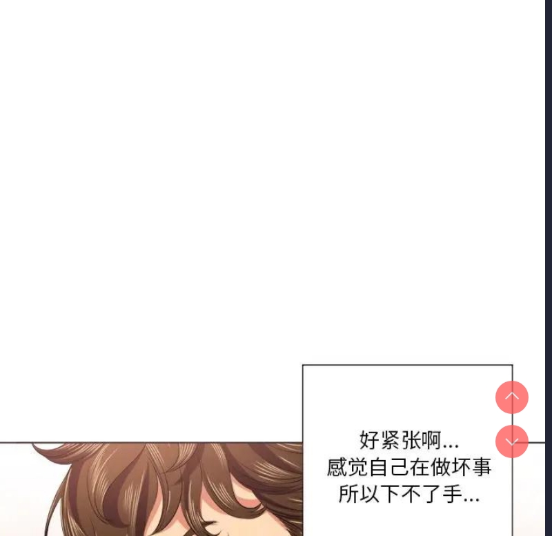 恶女勾勾缠