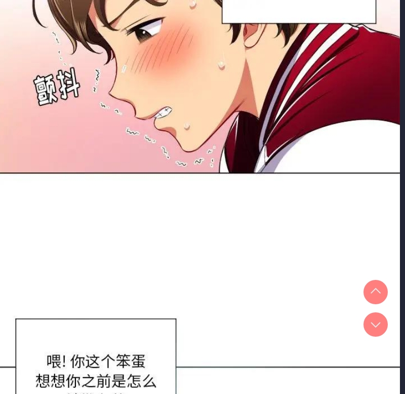 恶女勾勾缠