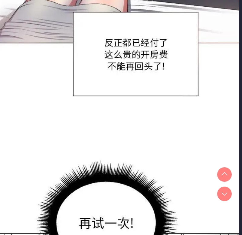 恶女勾勾缠