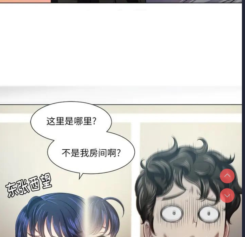 恶女勾勾缠