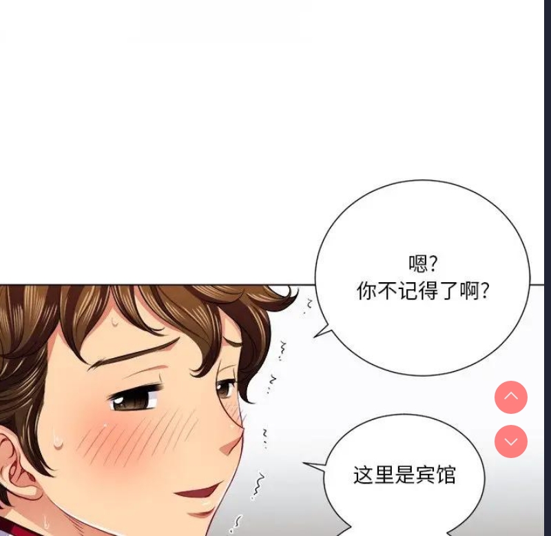 恶女勾勾缠