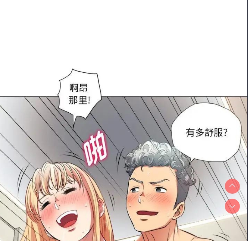 恶女勾勾缠