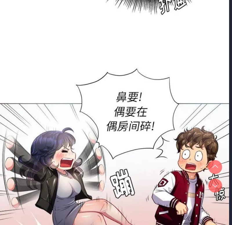 恶女勾勾缠
