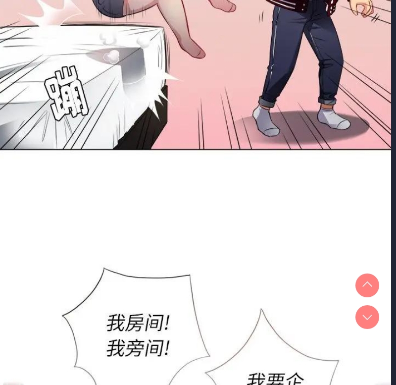 恶女勾勾缠