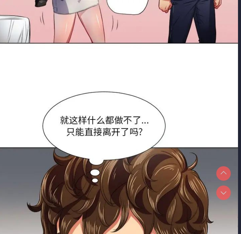 恶女勾勾缠