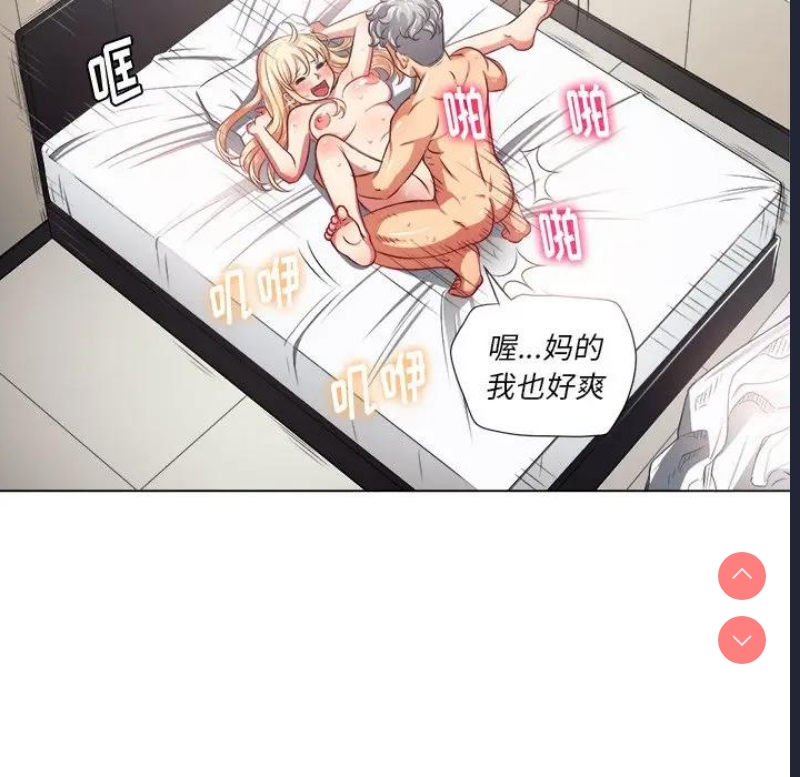 恶女勾勾缠