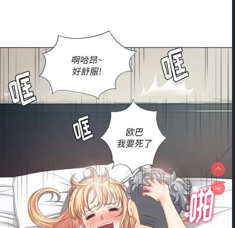 恶女勾勾缠