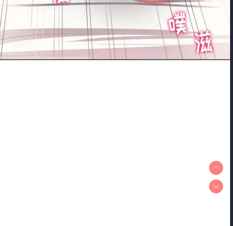 恶女勾勾缠
