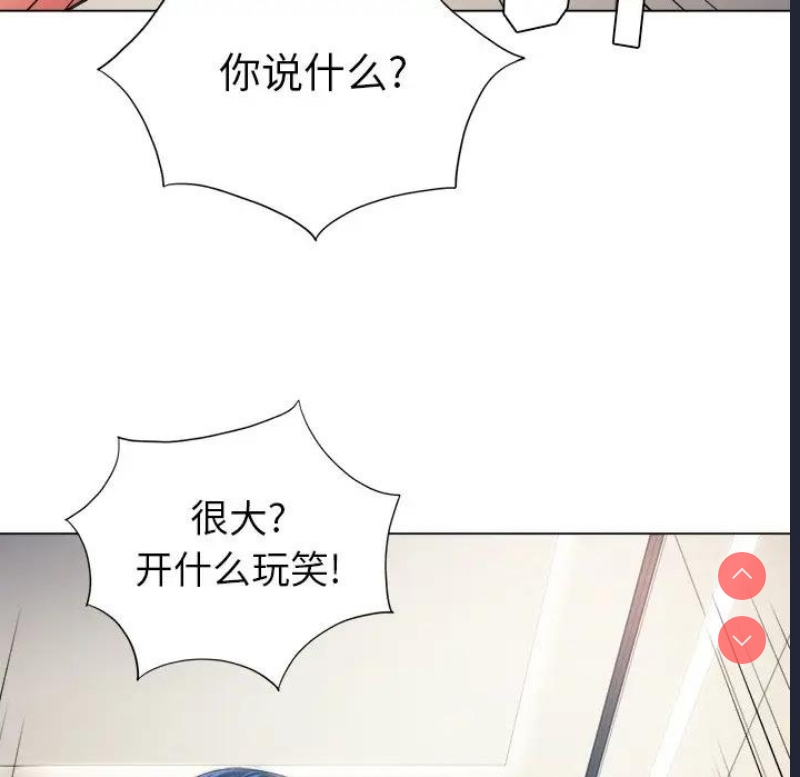 恶女勾勾缠