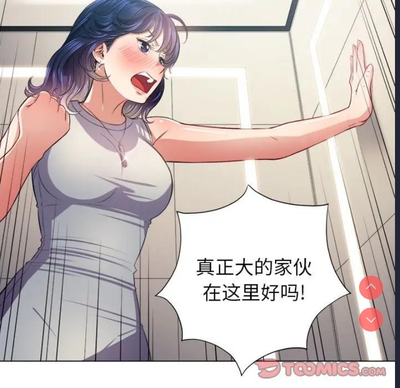 恶女勾勾缠