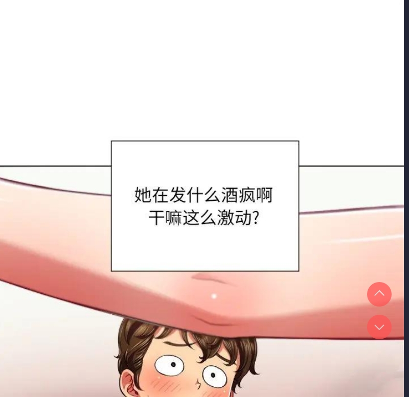 恶女勾勾缠
