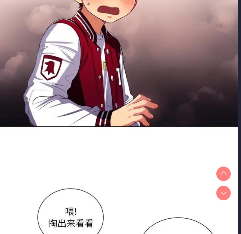恶女勾勾缠