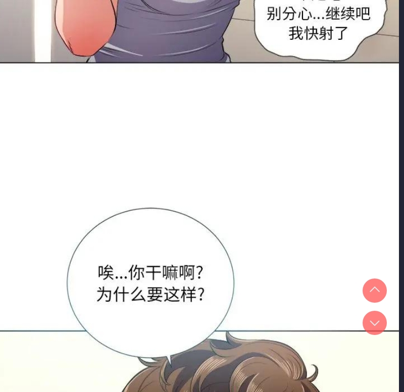 恶女勾勾缠
