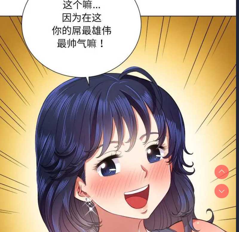 恶女勾勾缠