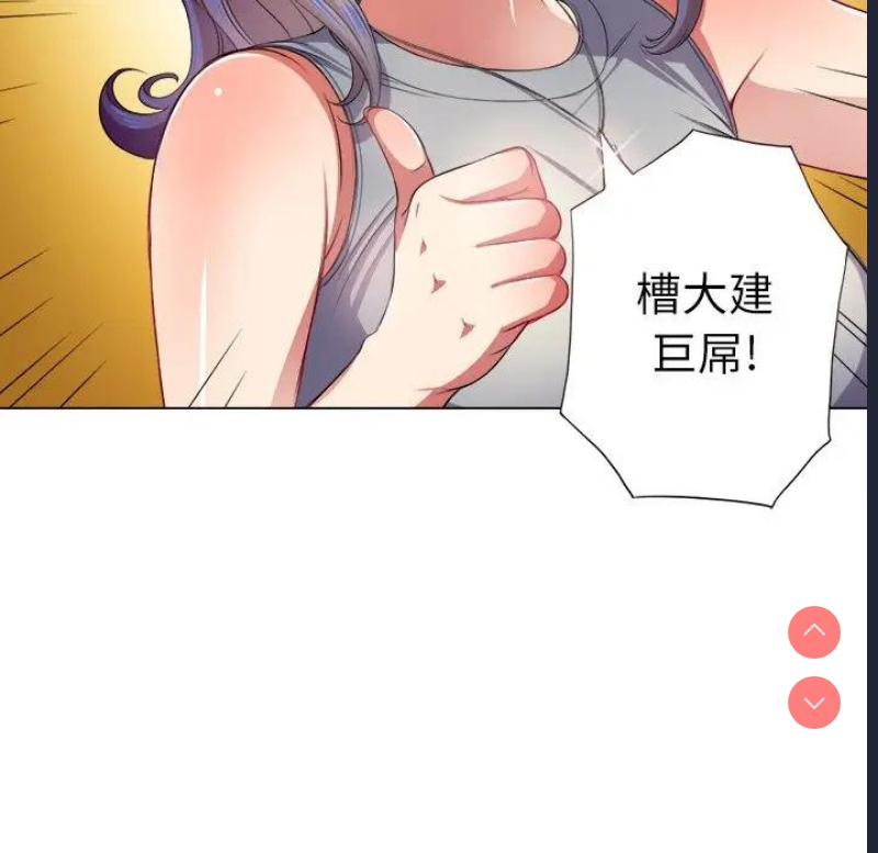 恶女勾勾缠