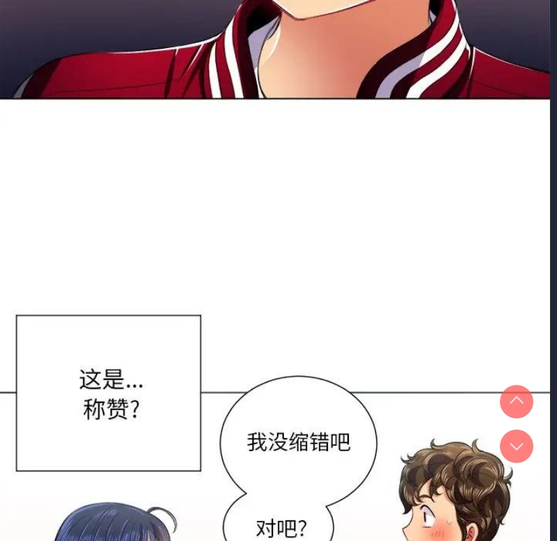 恶女勾勾缠