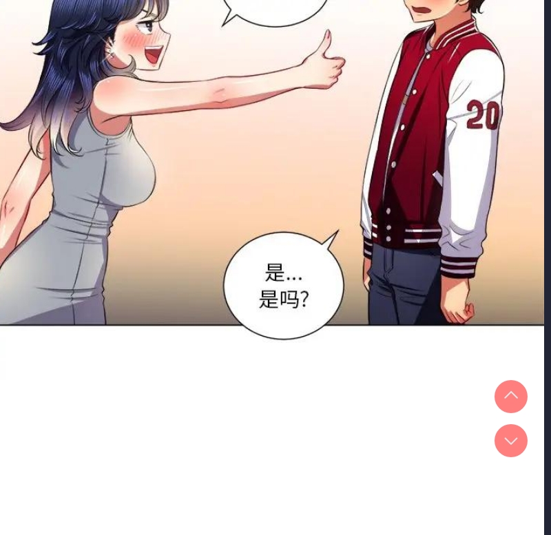 恶女勾勾缠