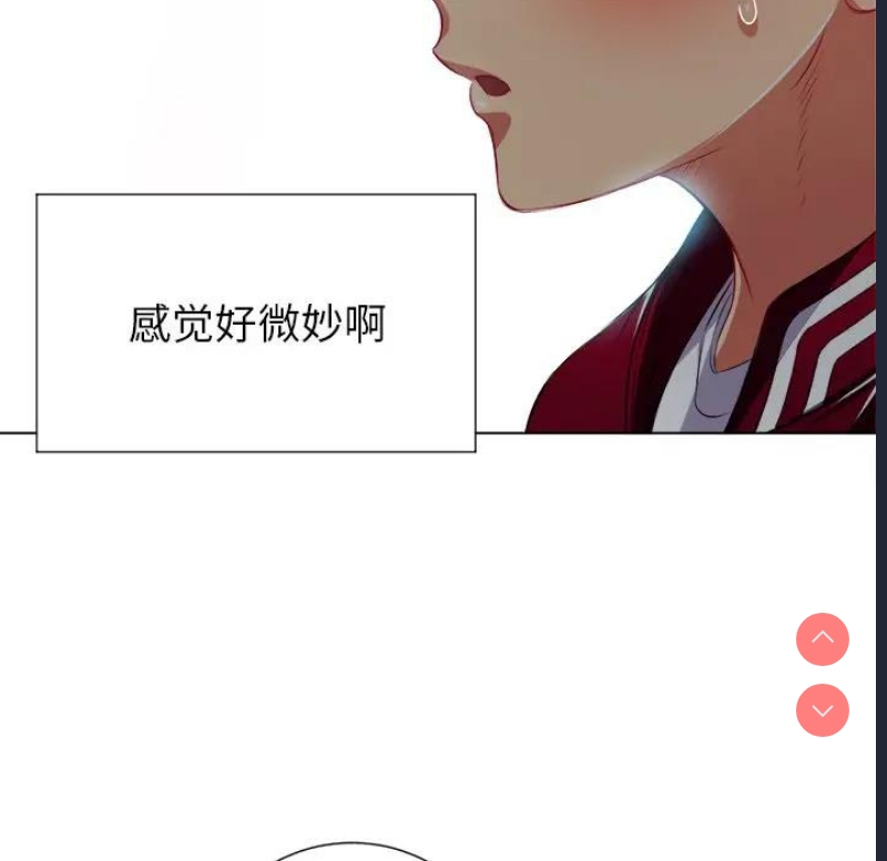 恶女勾勾缠