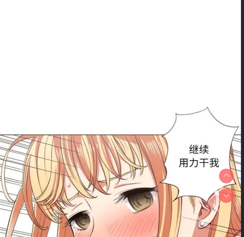 恶女勾勾缠