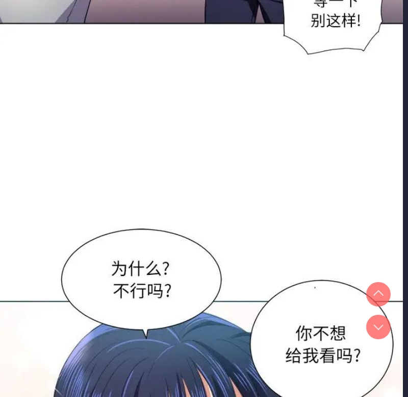 恶女勾勾缠