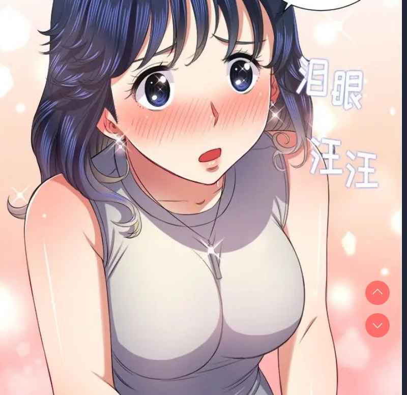 恶女勾勾缠