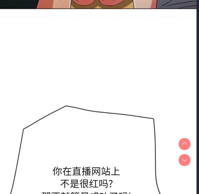 恶女勾勾缠