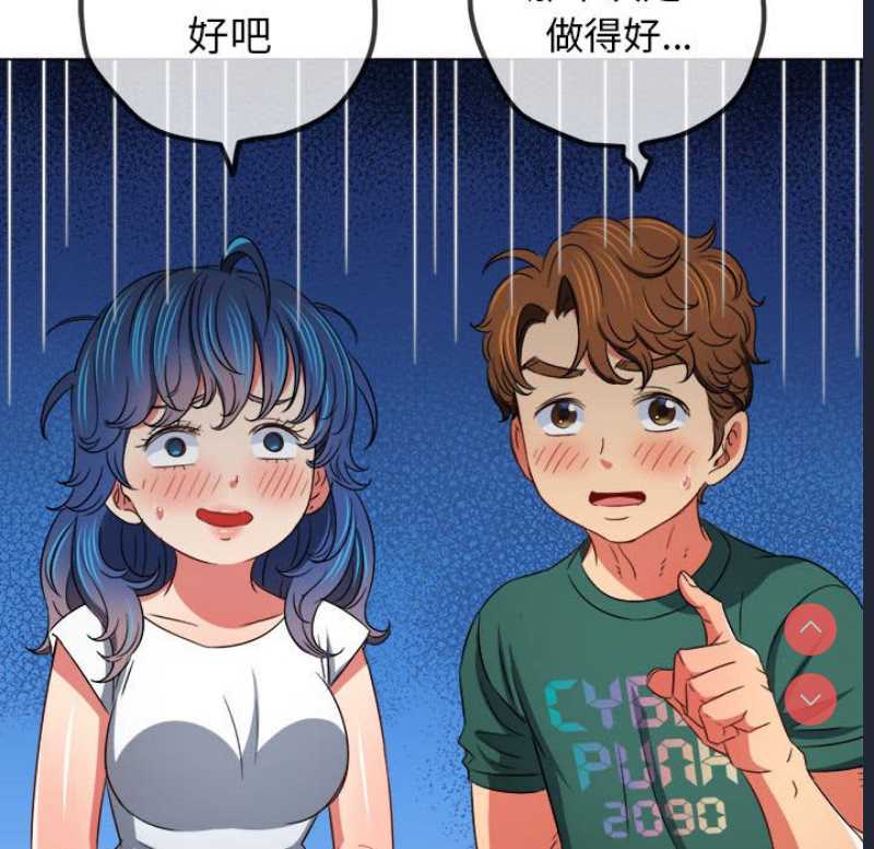 恶女勾勾缠