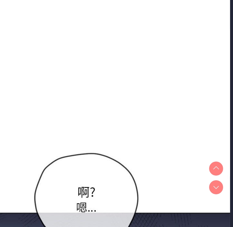 恶女勾勾缠