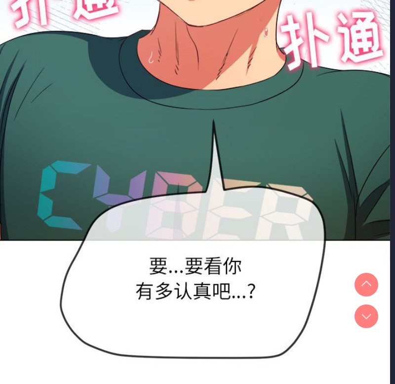 恶女勾勾缠