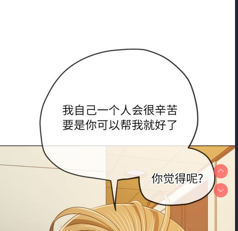 恶女勾勾缠