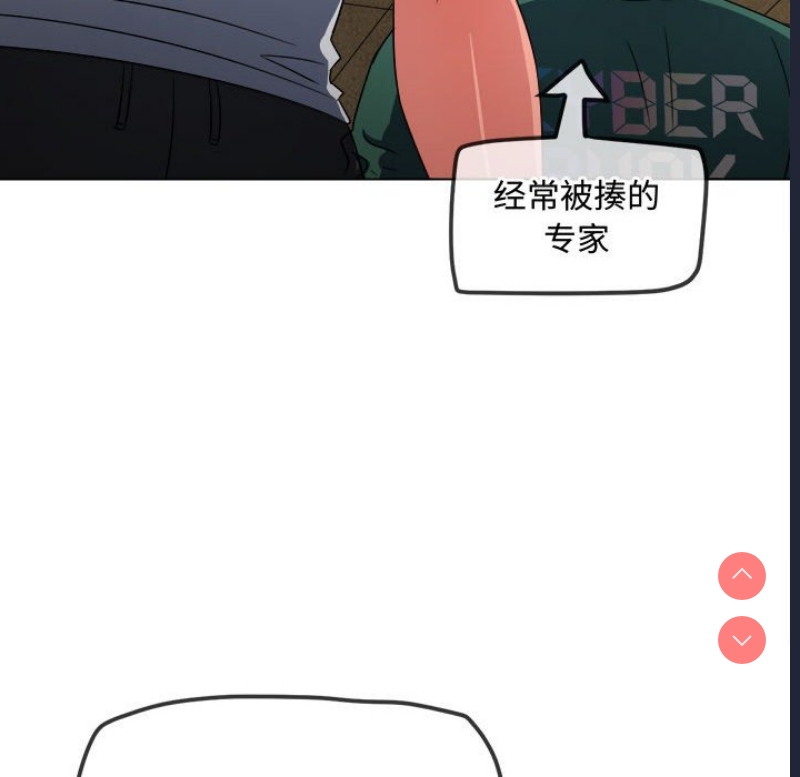 恶女勾勾缠