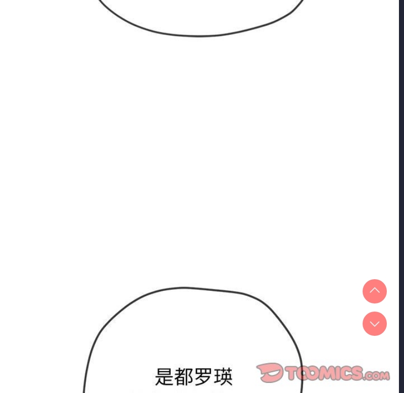 恶女勾勾缠