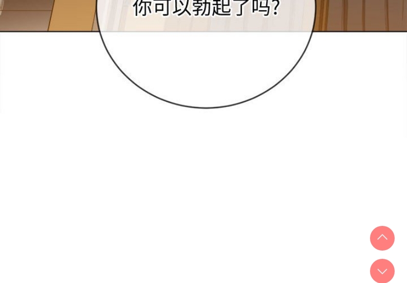 恶女勾勾缠