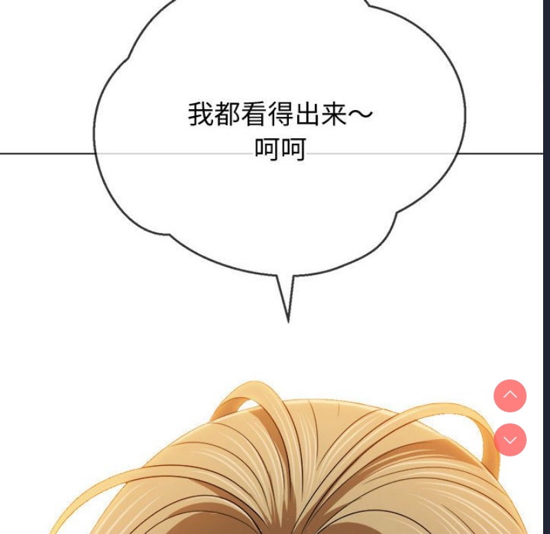 恶女勾勾缠