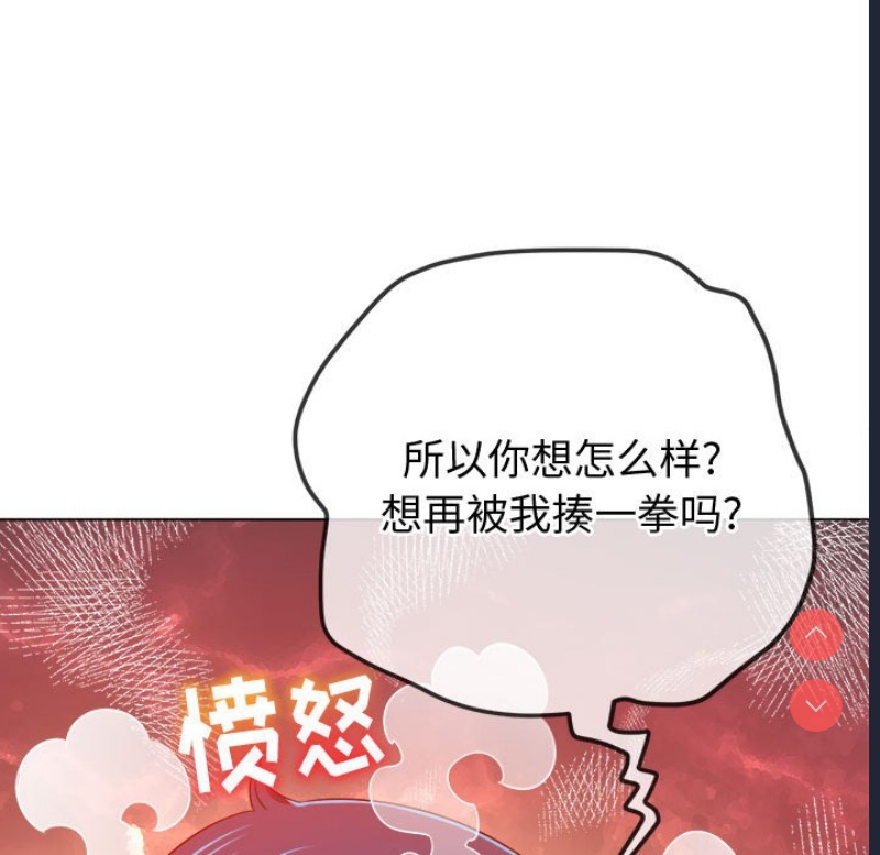 恶女勾勾缠