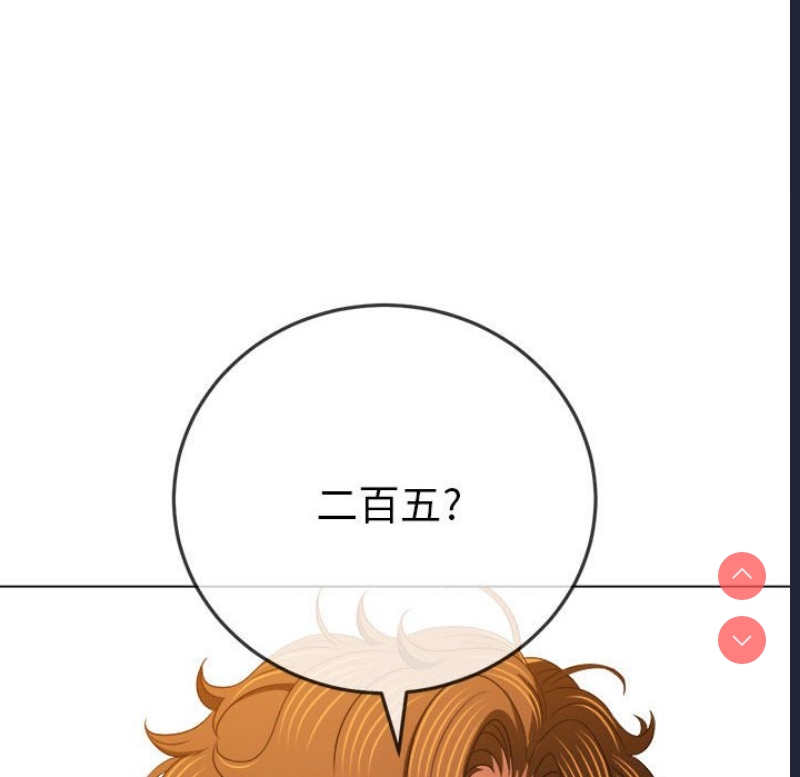 恶女勾勾缠