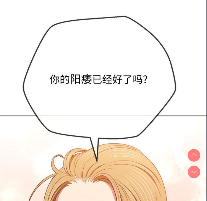 恶女勾勾缠