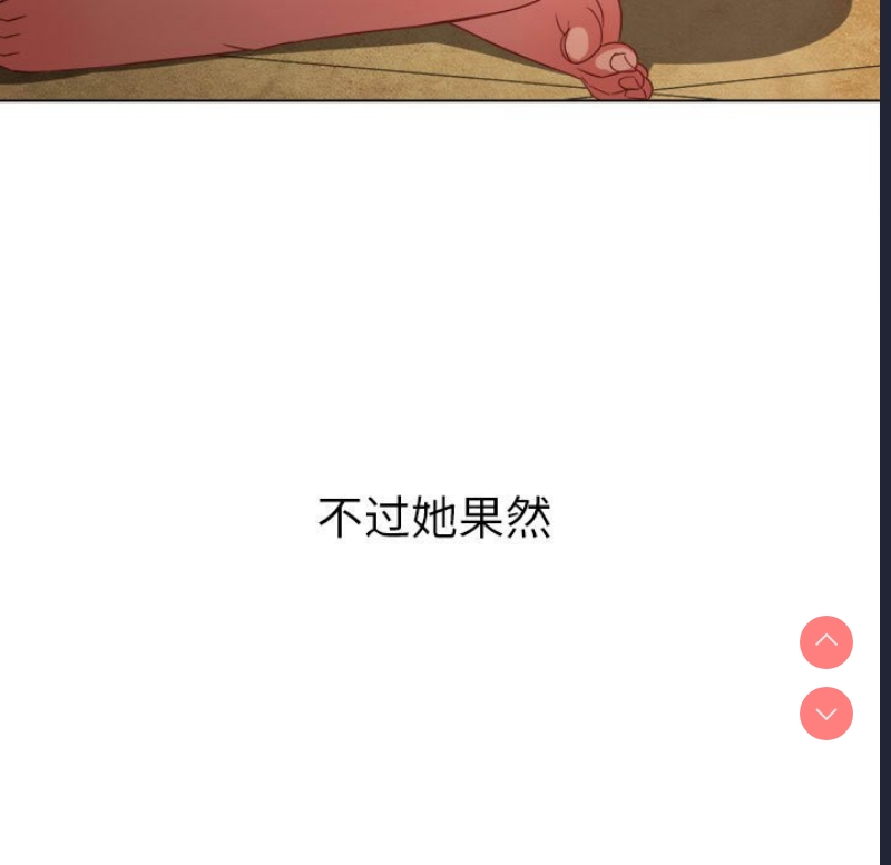恶女勾勾缠