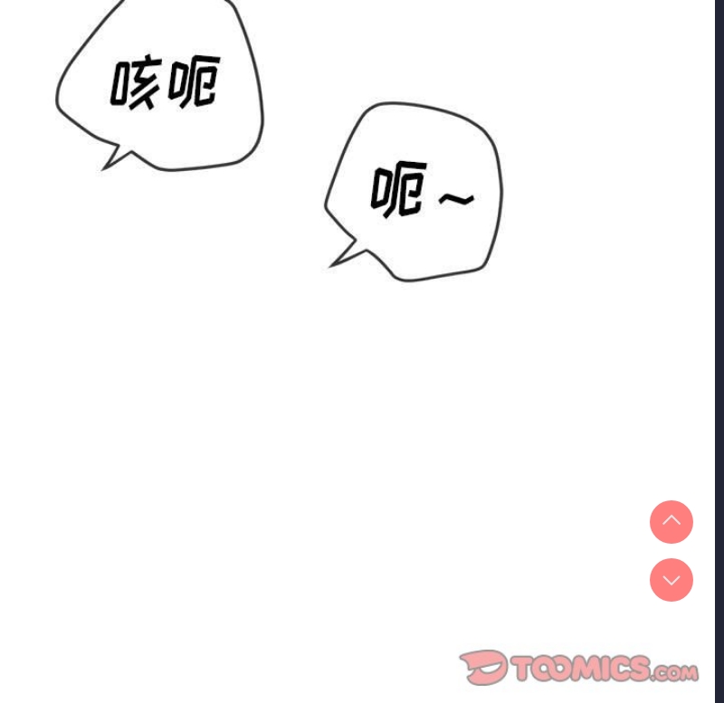 恶女勾勾缠