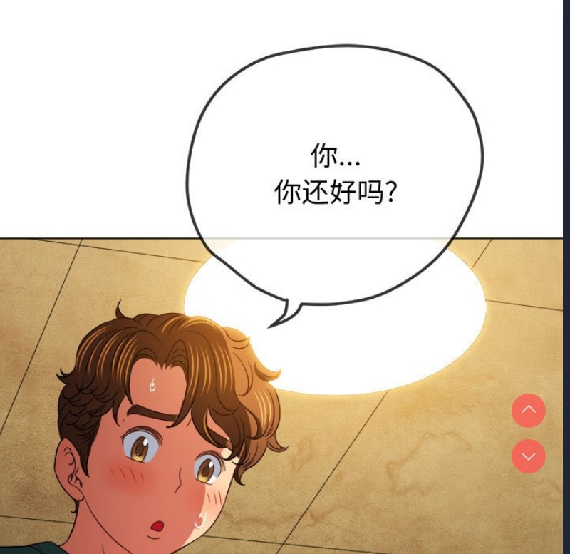 恶女勾勾缠