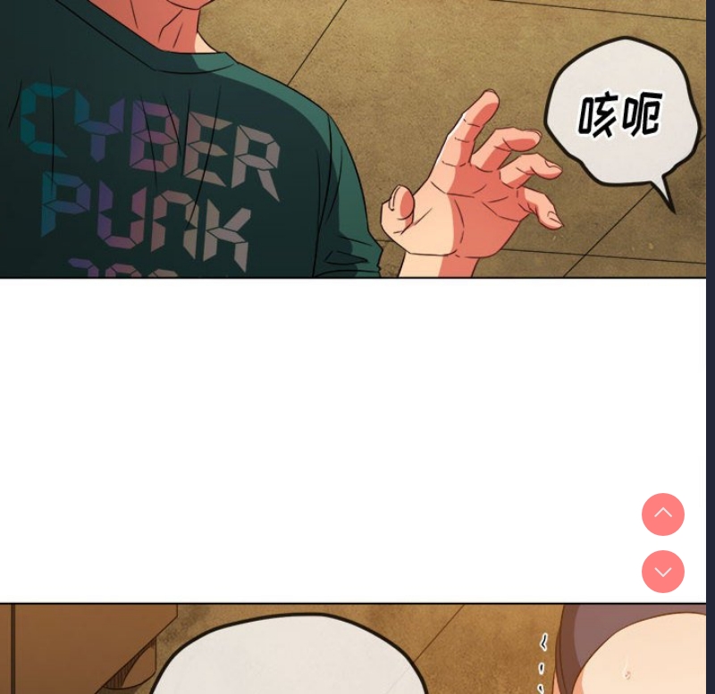 恶女勾勾缠