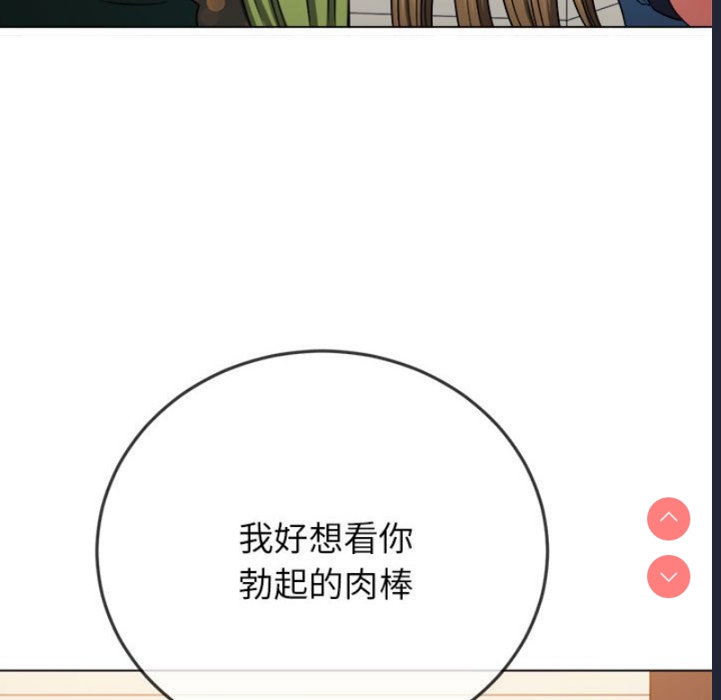 恶女勾勾缠